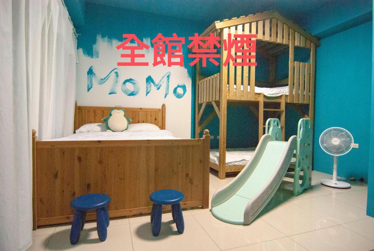 Appartement Momo民宿 溜滑梯 à Dongshan  Extérieur photo